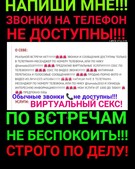 Анкета проститутки Карина - метро Перово, возраст - 30